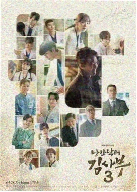 新生